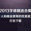 摇头摆尾的拼音